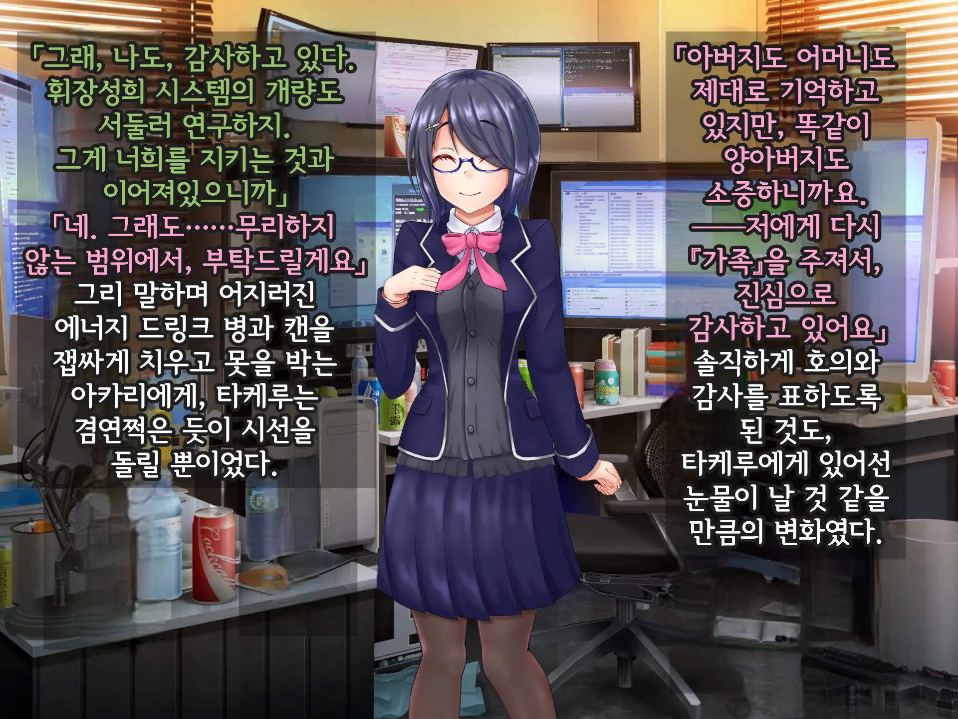 Kisou Seiki Asteria Etsugoku No Kisou Zecchou | 휘장성희 아스텔리아